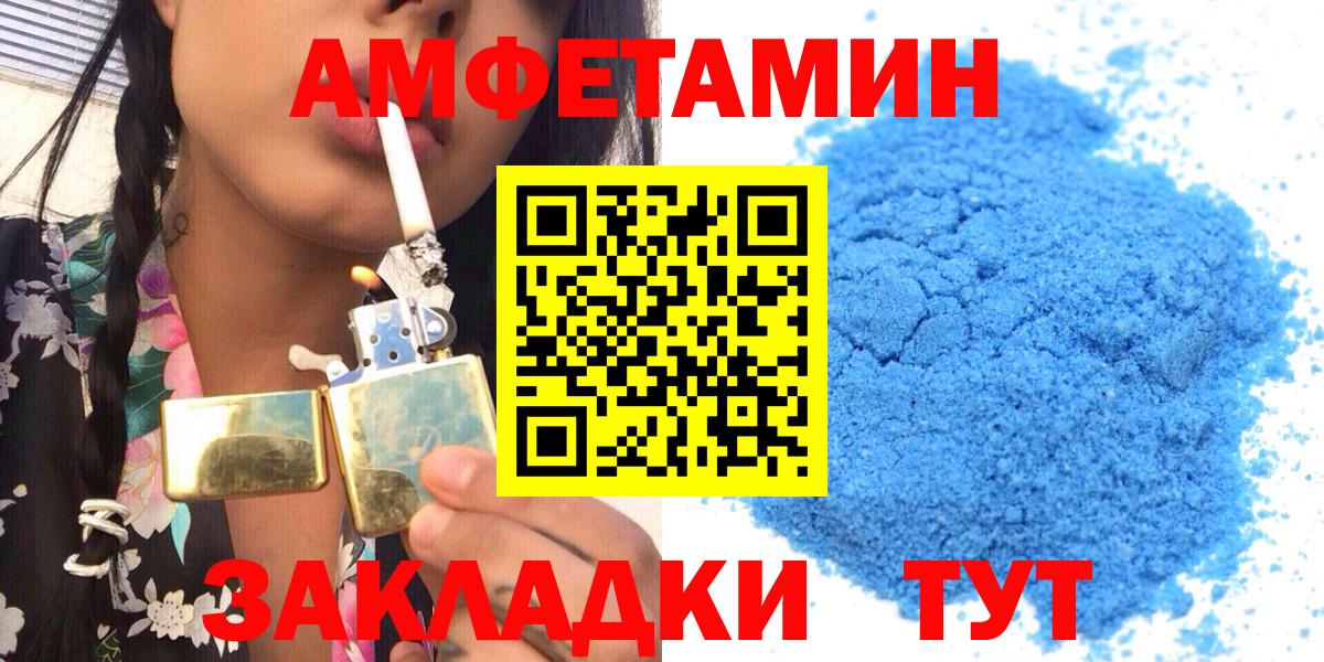 АМФ VHQ  Вход с VPN  Полевской 