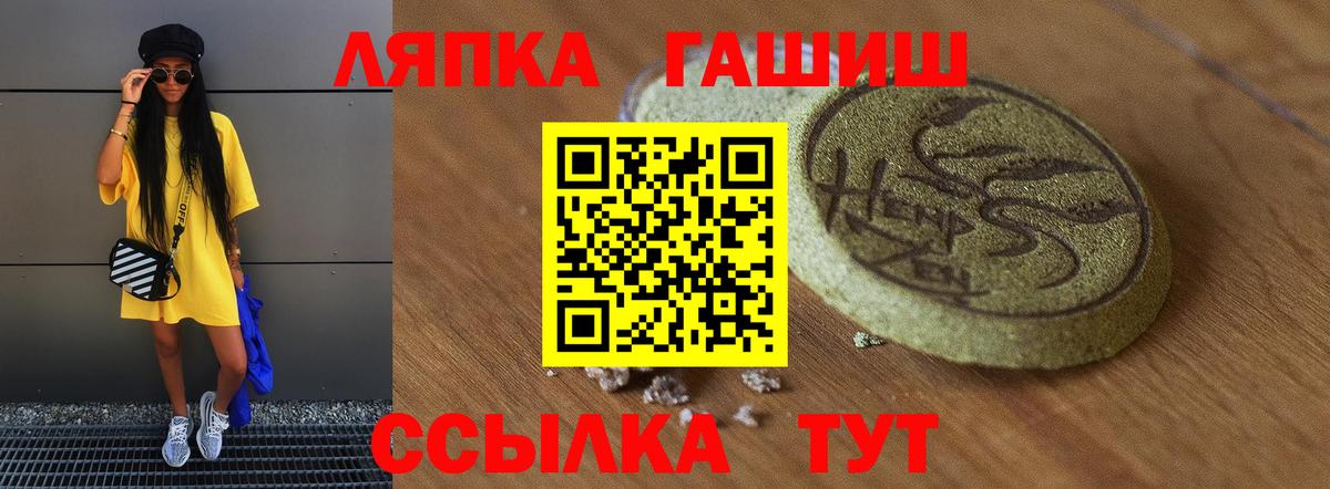 Полевской  ГАШИШ индика сатива  Вход с VPN 