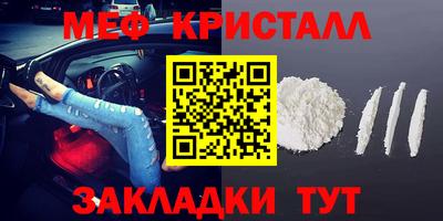мефедрон VHQ Северобайкальск