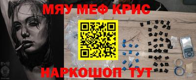 мефедрон VHQ Северобайкальск