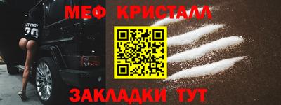 гашиш Севастополь