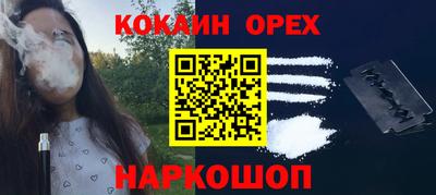 мефедрон VHQ Северобайкальск