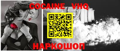гашиш Севастополь