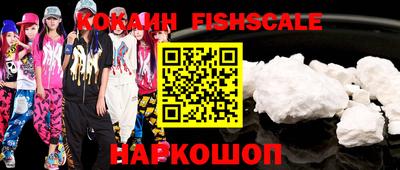 мефедрон VHQ Северобайкальск