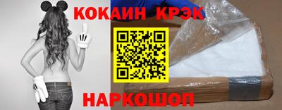 гашиш Севастополь