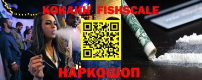 мефедрон VHQ Северобайкальск