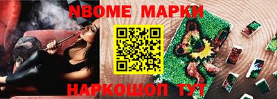мефедрон VHQ Северобайкальск