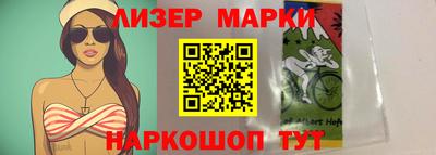 гашиш Севастополь