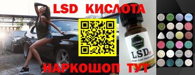 гашиш Севастополь