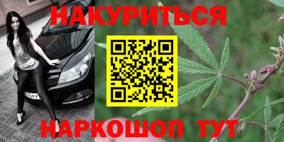 мефедрон VHQ Северобайкальск
