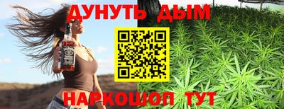 гашиш Севастополь