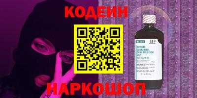 мефедрон VHQ Северобайкальск