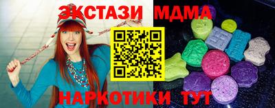 экстази Свободный
