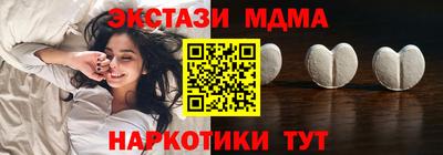 гашиш Севастополь
