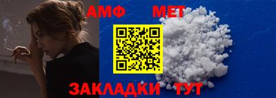 мефедрон VHQ Северобайкальск