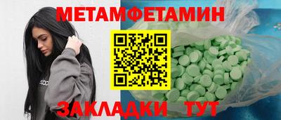 мефедрон VHQ Северобайкальск