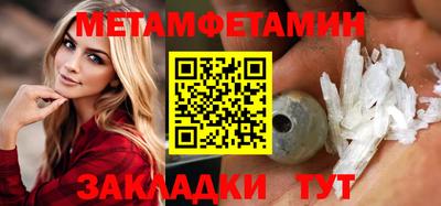 мефедрон VHQ Северобайкальск