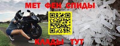 мефедрон VHQ Северобайкальск