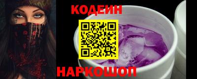 гашиш Севастополь