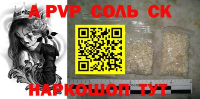 мефедрон VHQ Северобайкальск