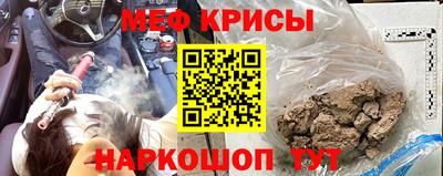 мефедрон VHQ Северобайкальск