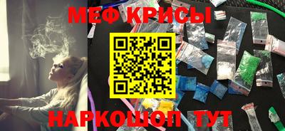 мефедрон VHQ Северобайкальск