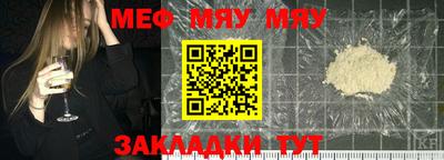 мефедрон VHQ Северобайкальск