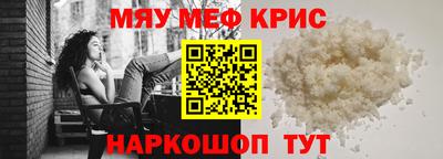 гашиш Севастополь