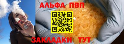 гашиш Севастополь