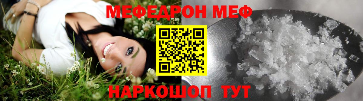 КОКАИН  Вход с VPN  Гашиш  Меф МЯУ МЯУ кристаллы  ГАШ  КЕТАМИН  Полевской  МАРИХУАНА 