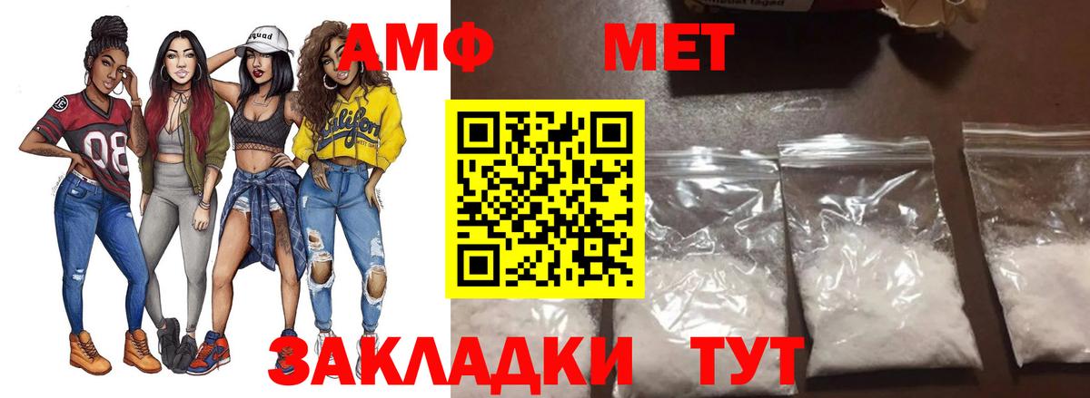 КЕТАМИН Полевской