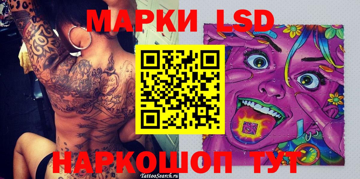 Марки N-bome 1,5мг  Наркотические марки  Вход с VPN  Полевской  Марки N-bome 1,5мг 