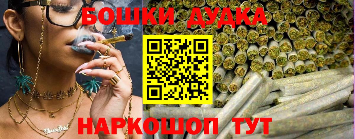 МАРИХУАНА VHQ  Бошки Шишки THC 21%  Вход с VPN  МАРИХУАНА LSD WEED  Полевской  Бошки Шишки ГИДРОПОН 
